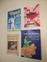 Домашно ателие "Лада": 19 модела покривки - Василка Гарелова, снимка 1