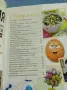 Списание "Журнал за Великден" 4/2011 , снимка 5