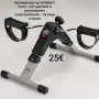 Велоергометър BodySpin Core с LCD дисплей и регулируемо съпротивление – за ръце и крака, снимка 1