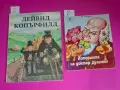 Детски книжки. Цените са написани на листчетата., снимка 6