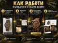 Обработка на продуктови снимки - професионална визия за магазин и реклама, снимка 4