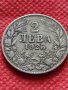 Монета 2 лева 1925г. Царство България за колекция декорация - 25083, снимка 1 - Нумизматика и бонистика - 35178616