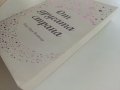 От другата страна - Кари Флетчър - 2017г., снимка 7