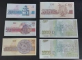 Бг банкноти 1991 - 1997, снимка 2