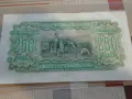 UNC 250 лева 1943, снимка 3