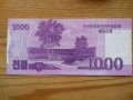 банкноти - Япония, Южна Корея, Северна Корея, снимка 10
