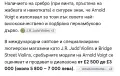 Майсторът Арнолд Фойгт , снимка 8