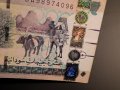 10 паунда 2006 Судан , Африка арабска банкнота , снимка 3
