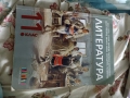 Учебници по български, математика и литература 11. и 12. клас, снимка 9