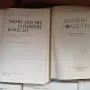 Медицинска литература хирургия биохимия фармакология нервни уши нос гърло , снимка 3