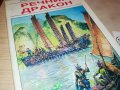 КАРЛ МАЙ РЕЧНИЯ ДРАКОН-КНИГА 2701231846, снимка 6