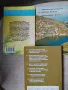 530 рецепти/ Невероятният Дънов/ Вечните завети - Комплект , снимка 2