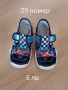 Детски обувки , снимка 5