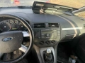 ford focus c-max 1.8 на части форд фокус ц макс , снимка 7