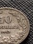 МОНЕТА 10 стотинки 1913г. СЪЕДИНЕНИЕТО ПРАВИ СИЛАТА ЦАРСТВО БЪЛГАРИЯ ЗА КОЛЕКЦИОНЕРИ 36428, снимка 3
