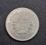 Монета. Индонезия. 100 рупии. 1978 година., снимка 3