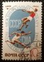 СССР, 1965 г. - пълна серия пощенски марки, 1*3, снимка 3