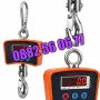 Кранова везна до 1000 кг с LCD дисплей, снимка 1