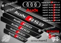 ПРАГОВЕ карбон Audi S8 фолио стикери aups8, снимка 14