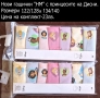 Нови дрехи, повечето внос от Англия, САМО Размер 9-10г, снимка 11