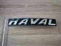 Haval предна емблема черна, снимка 3