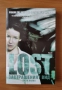 Lost: Застрашеният вид - Кати Хапка, снимка 1