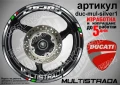 Ducati Multistrada кантове и надписи за джанти duc-mul-silver1, снимка 1