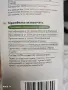 Термо бельо за момчета Лидл , снимка 7