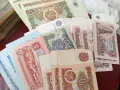 Стари банкноти и монети , снимка 2