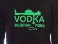 Нов мъжки забавен суичър с трансферен печат VODKA Russian yoga, водка, алкохол, Русия, снимка 3