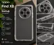 Калъф за Oppo Find X8 – прозрачен, снимка 1