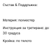 ✨Дамски Зимни Якета ✨, снимка 3