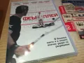 ФЕЪРПЛЕЙ ДВД 0603251211, снимка 9