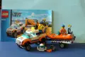 LEGO City "Coast Guard" - модели 60013, 60012 и 60011, снимка 5