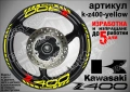 Kawasaki Z400 кантове и надписи за джанти, снимка 10
