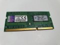 4GB DDR3 1600Mhz Kingston рам памет за лаптоп, снимка 1 - RAM памет - 39616472