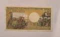 Чад 5000 франка 1984 година, снимка 2