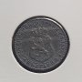10 стотинки 1888 г., снимка 1 - Нумизматика и бонистика - 40212732