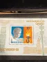 Пощенски блок марки чисти ОЛИМПИЙСКИ ИГРИ редки от соца за КОЛЕКЦИОНЕРИ 45960, снимка 5