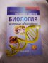 Учебници за 11 и 12 клас , снимка 2