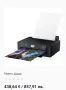 Продавам принтер като нов EPSON XP 15000, снимка 4