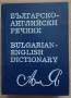 Художествена литература, снимка 7