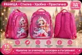 Ученически раници, снимка 7