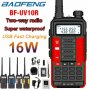 !!█▬█ █ ▀█▀ Baofeng 10R PLUS 16W 8800Mah Двубандоа радиостанция до 36 км 12м гаранци, снимка 14