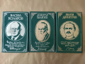 Васил Коларов/ Димитър Благоев/ Георги Димитров - сборници с техни писма, статии и речи, снимка 1