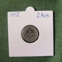 5 стотинки 1912 г. , снимка 1 - Нумизматика и бонистика - 44583838