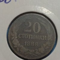 Монета 20 стотинки 1888 година Княжество България - 17758, снимка 3 - Нумизматика и бонистика - 31061310