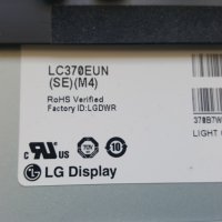 LG 37LS575S -счупен екран, снимка 3 - Части и Платки - 29600415