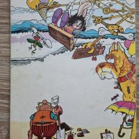 ДАРКО - детски комикс, автор Николай Додов, 1987 г., електронен вариант, снимка 11 - Детски книжки - 37413186