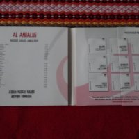 Al Andalus - Musique Arabo-Andalouse- Gregorio Paniagua- HMA 195389, снимка 2 - CD дискове - 35071157